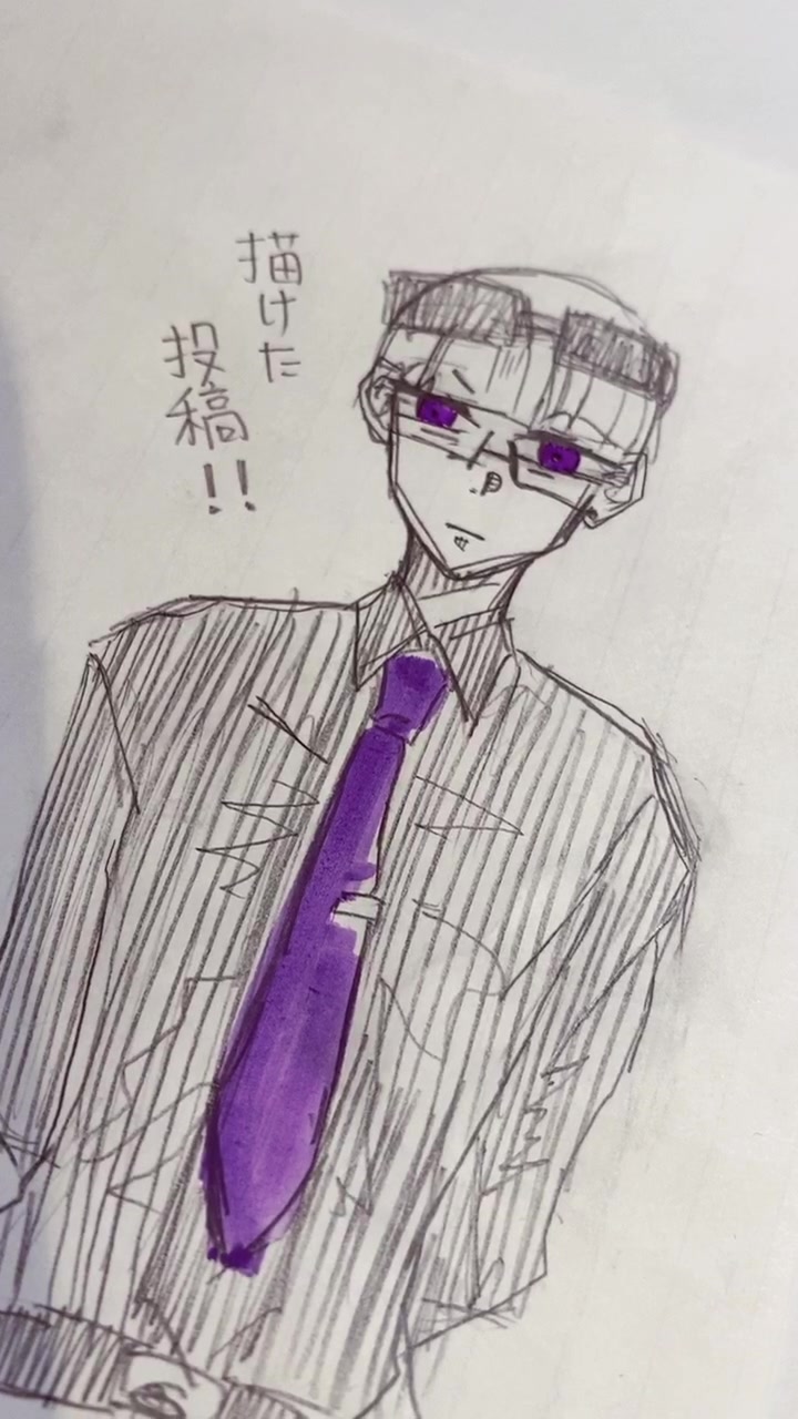 @たばこ