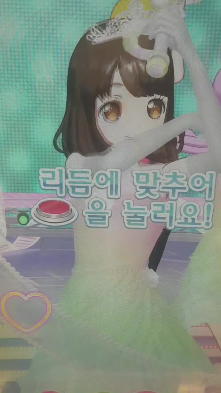 @다나레어