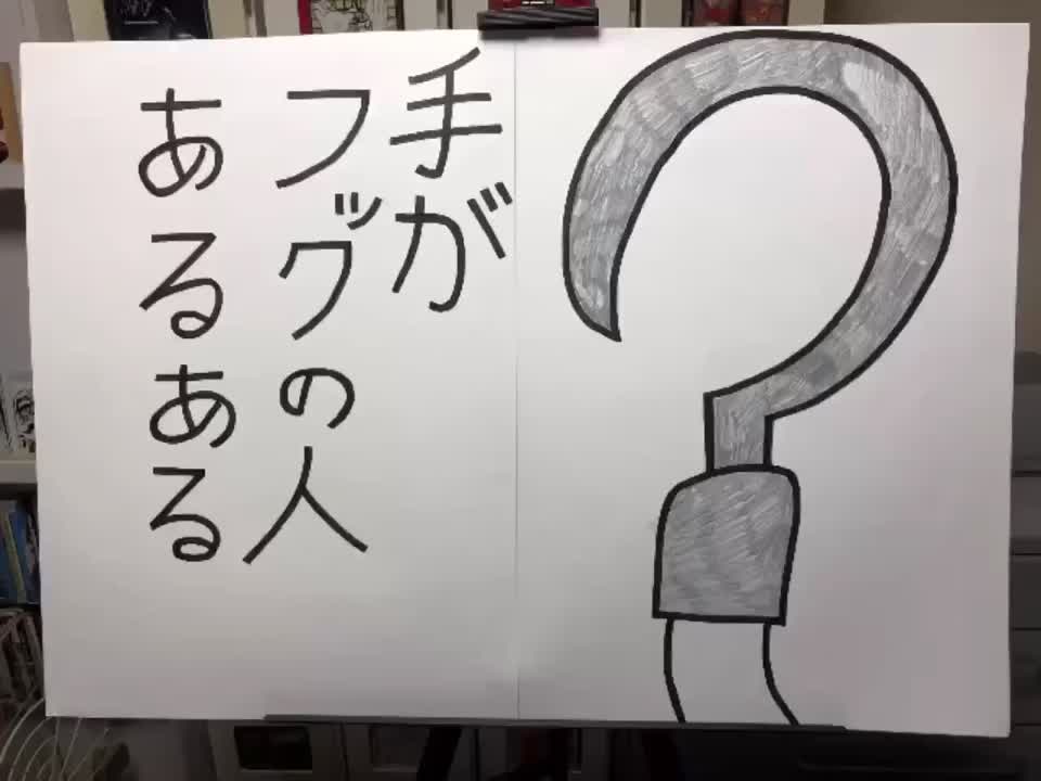@でっかい！くぼた