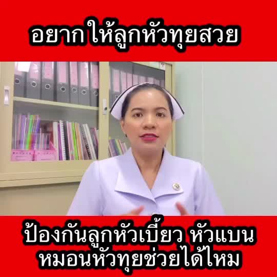 @พี่กัล แม่และเด็ก