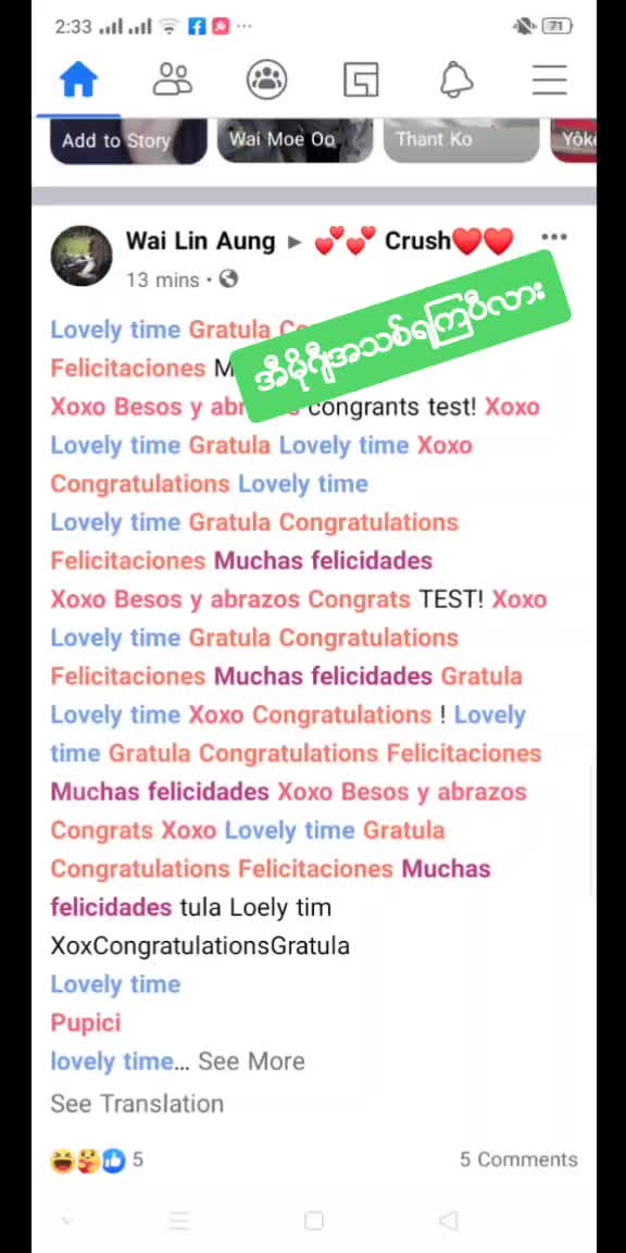 @Phoo