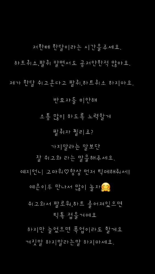 @뚜연