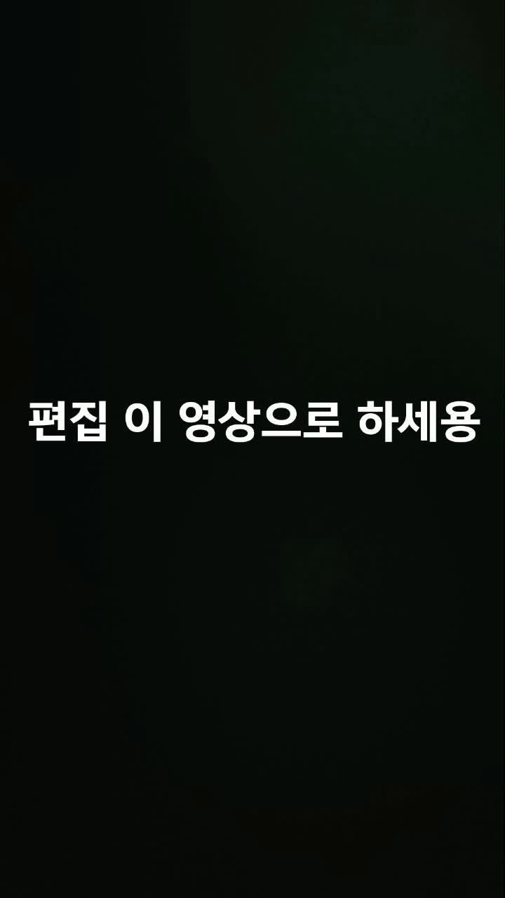 @쭌이 오빠
