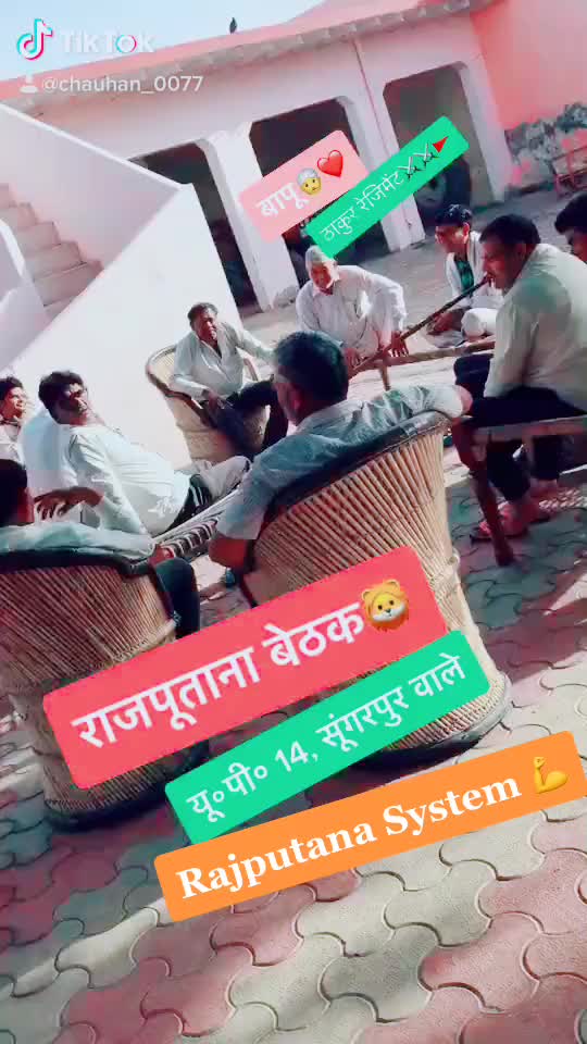 @Thakur Anuj Chauhan