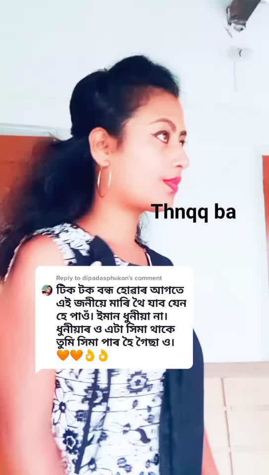 @Gita Moni Kalita
