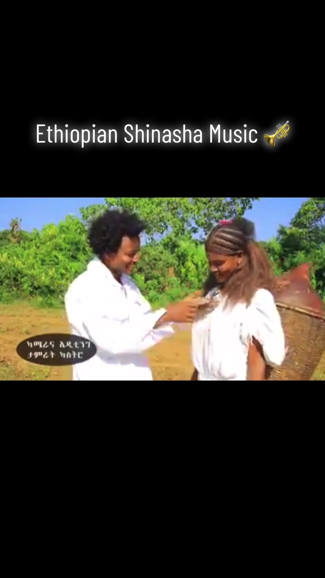 @SNNPR_NATION