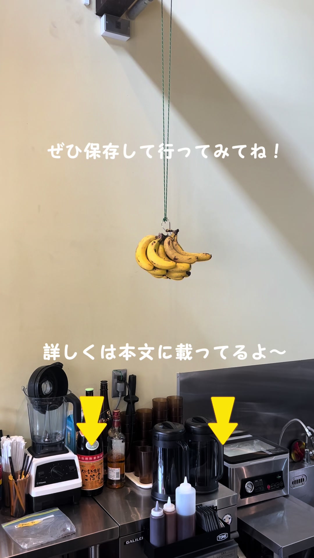 @wanwanカフェ物語