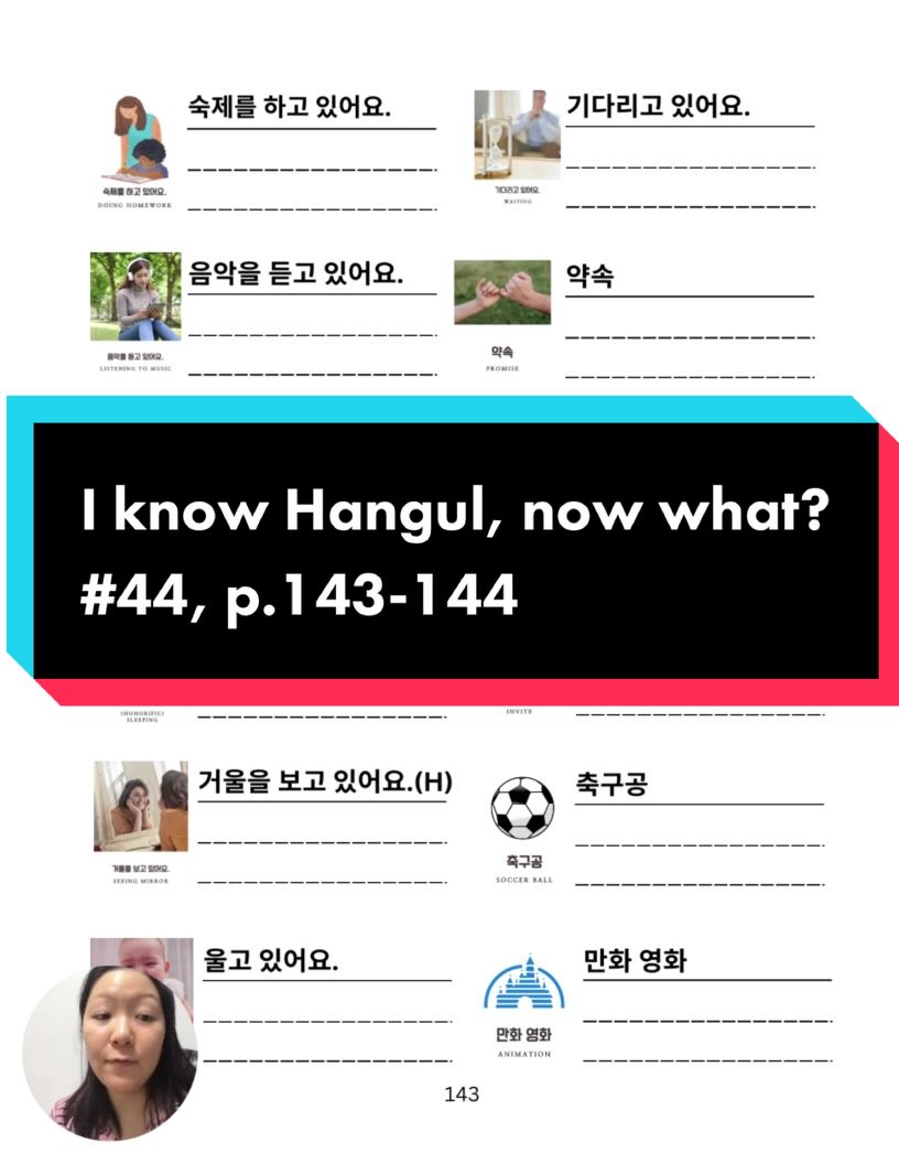 @ThankyouKorean