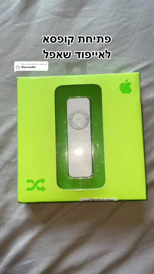 @אפל ועוד🍎