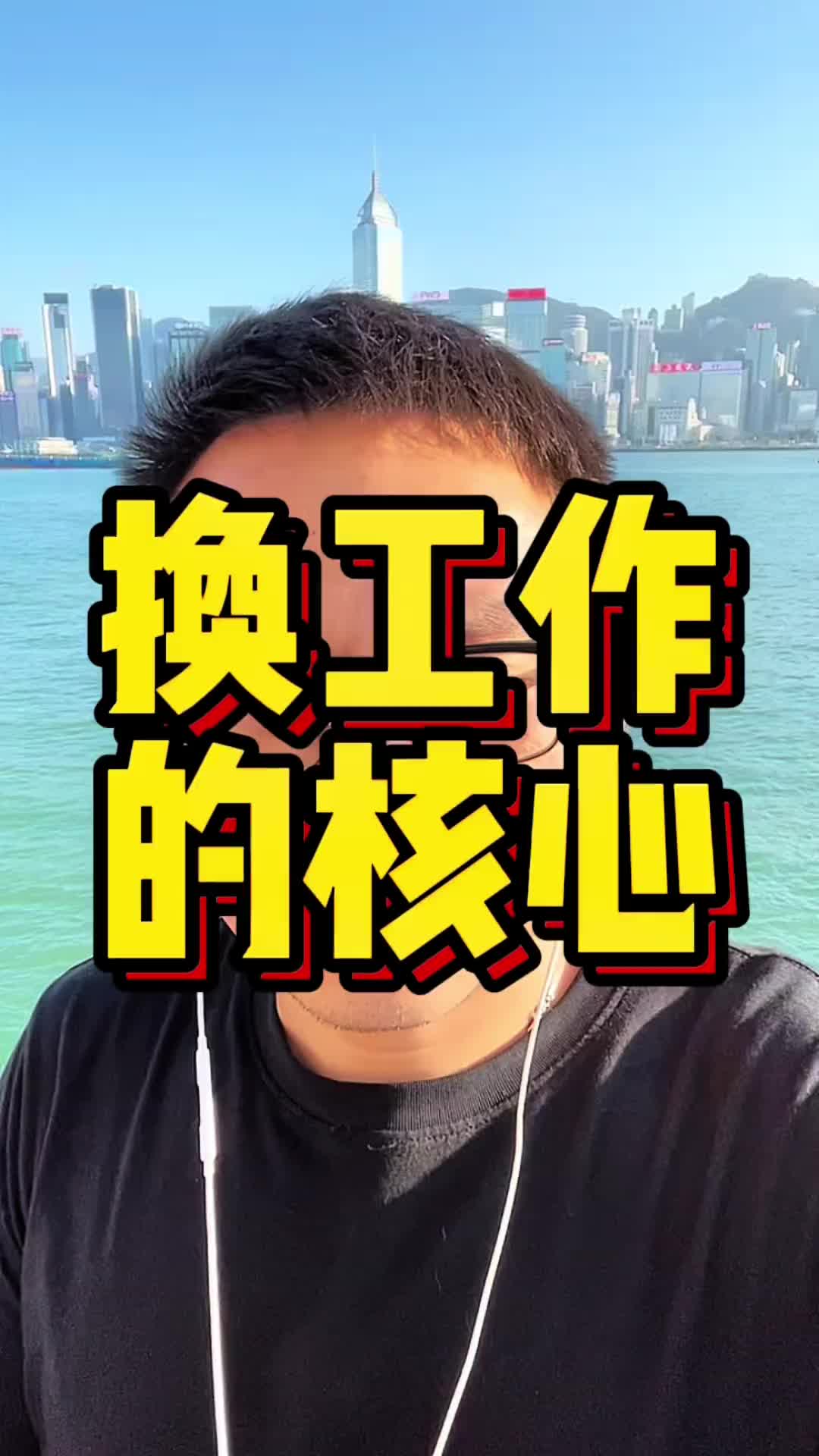 @刘达说