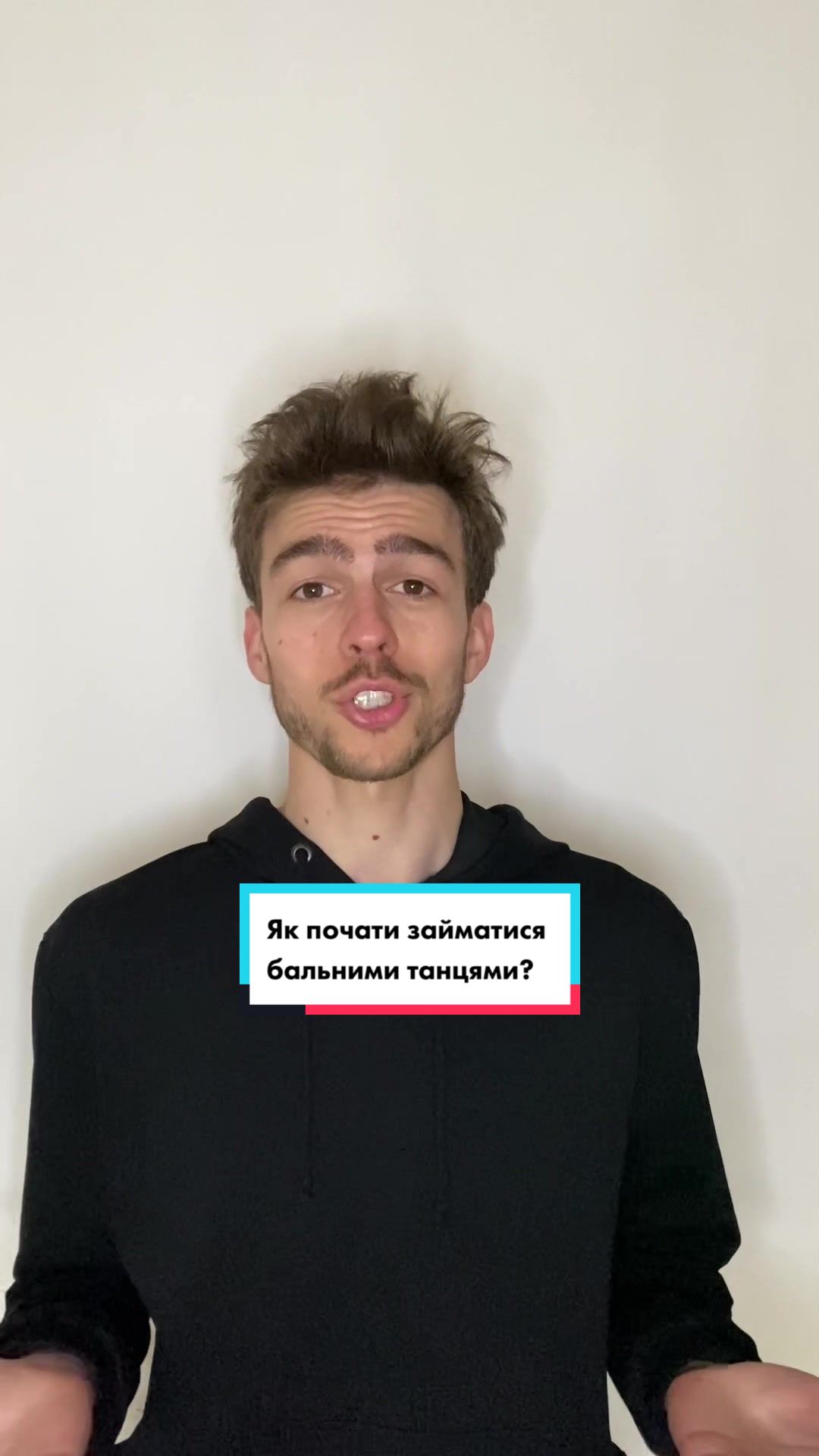 @Тренер Антон