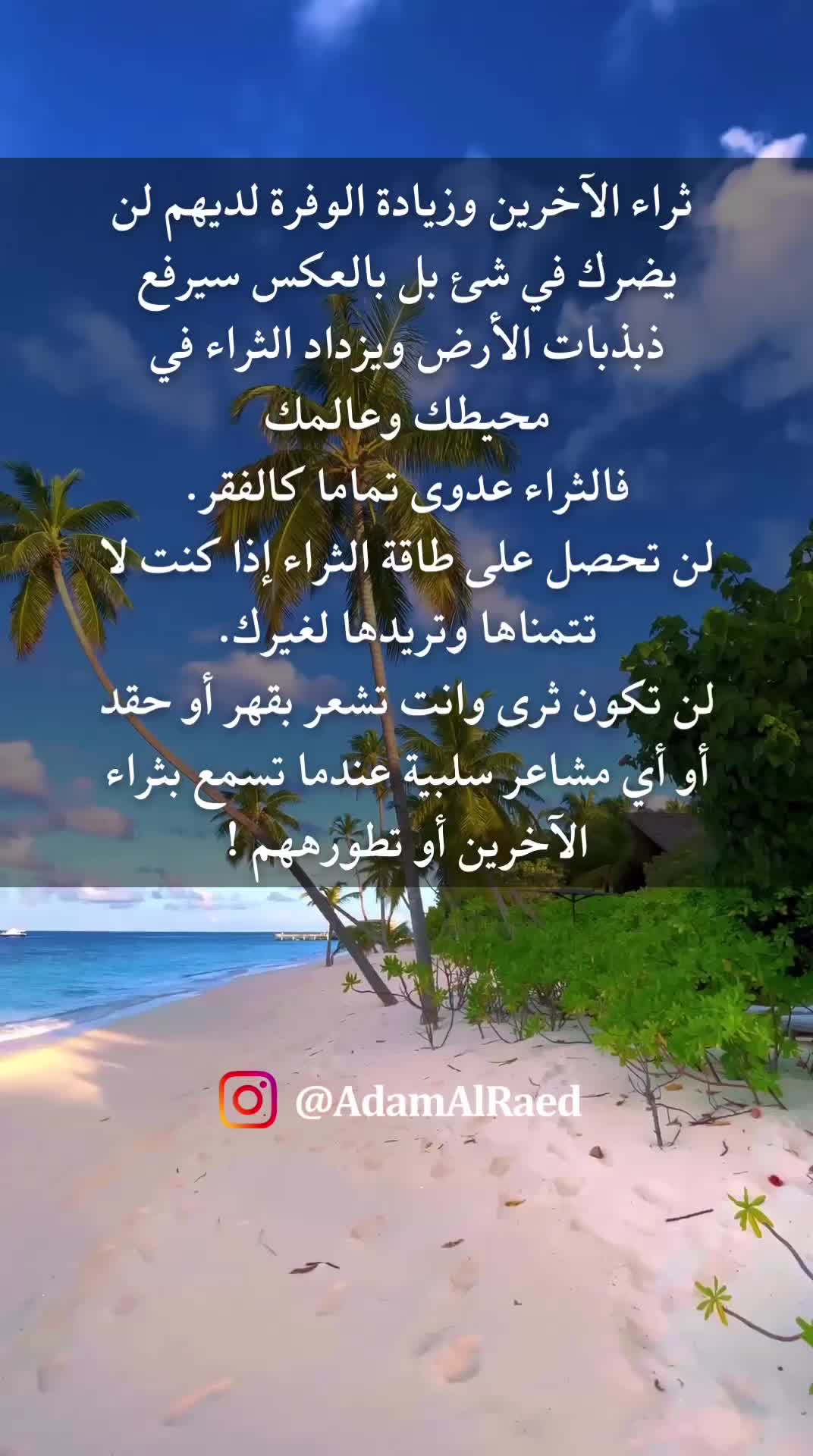 @AdamALRaed