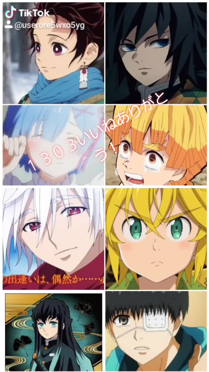 @錆兎