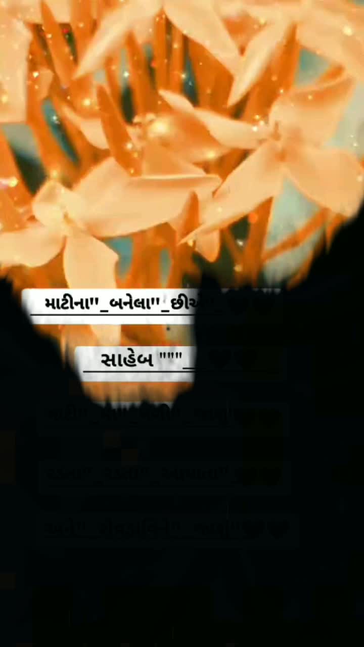 @💖Royal ahirani💖
