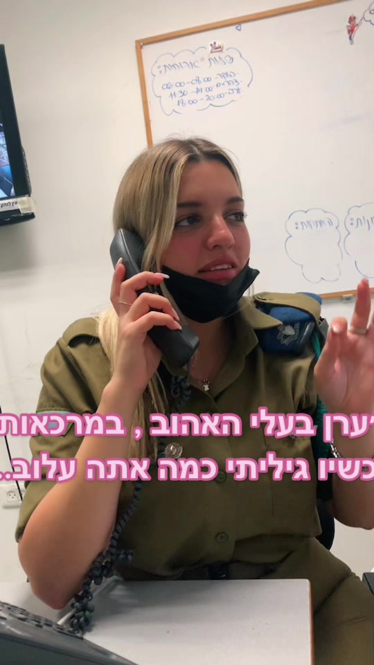 @ofri_ahituv ๐