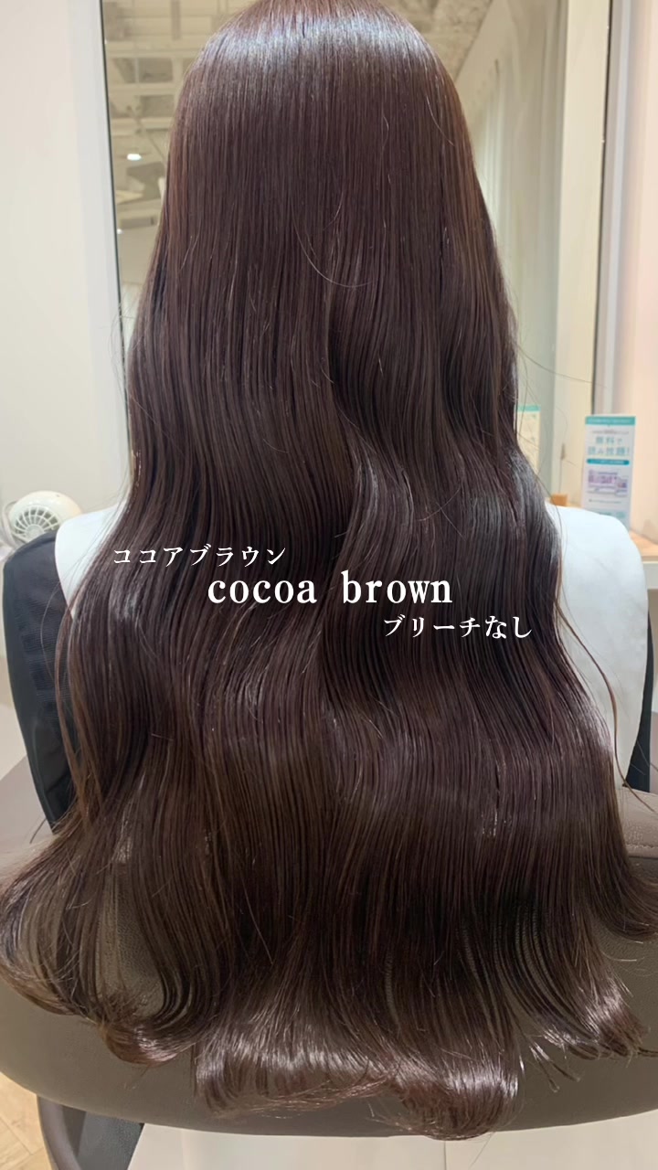 @マリナ 大阪美容室