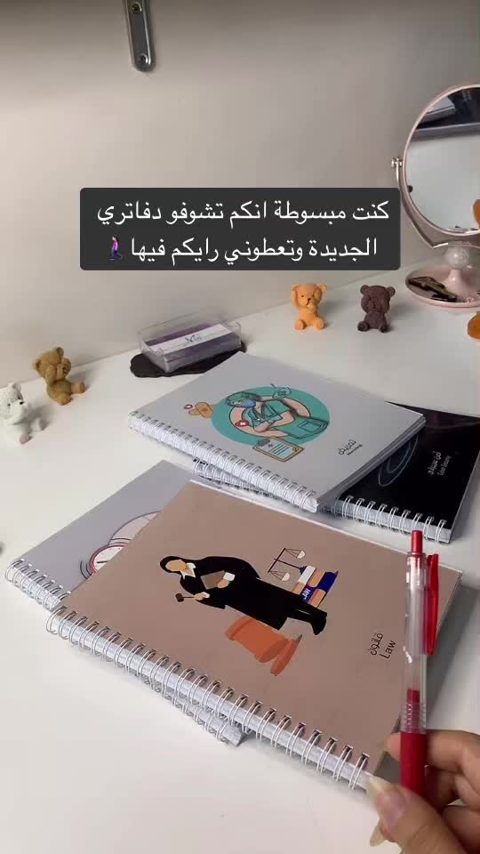 @MIA STORE | مريم