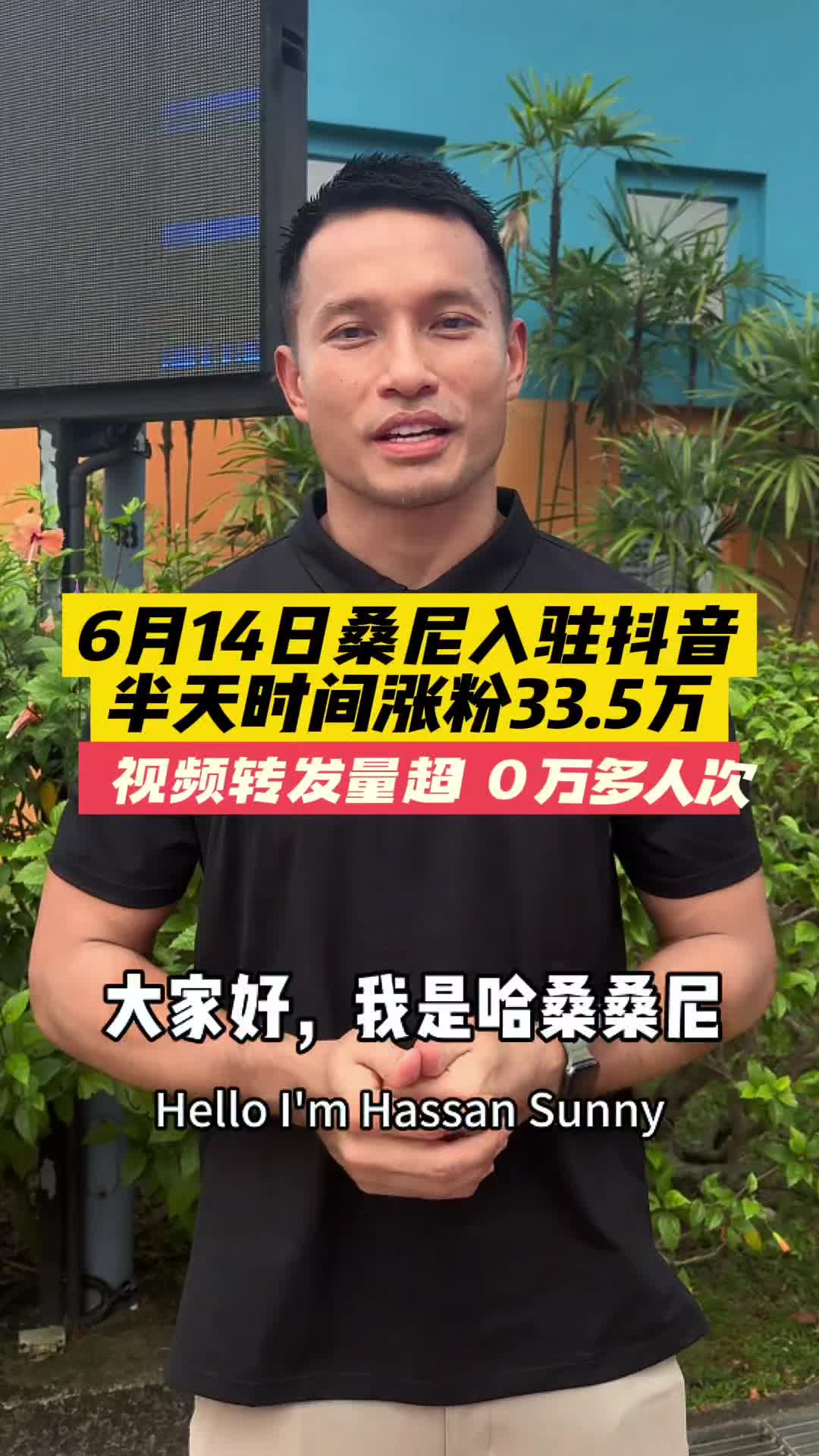 @美丽狮城