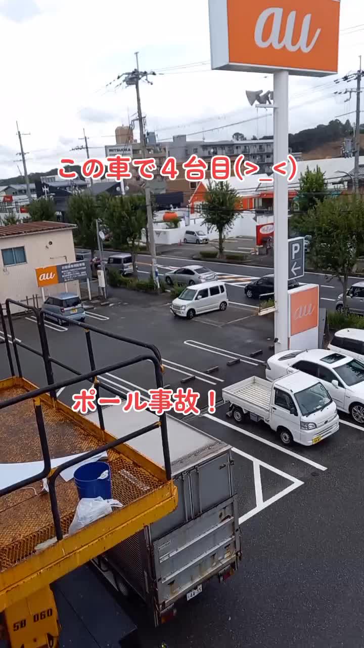 @ãããð§æŠð§TAKESHI ENAMIðº