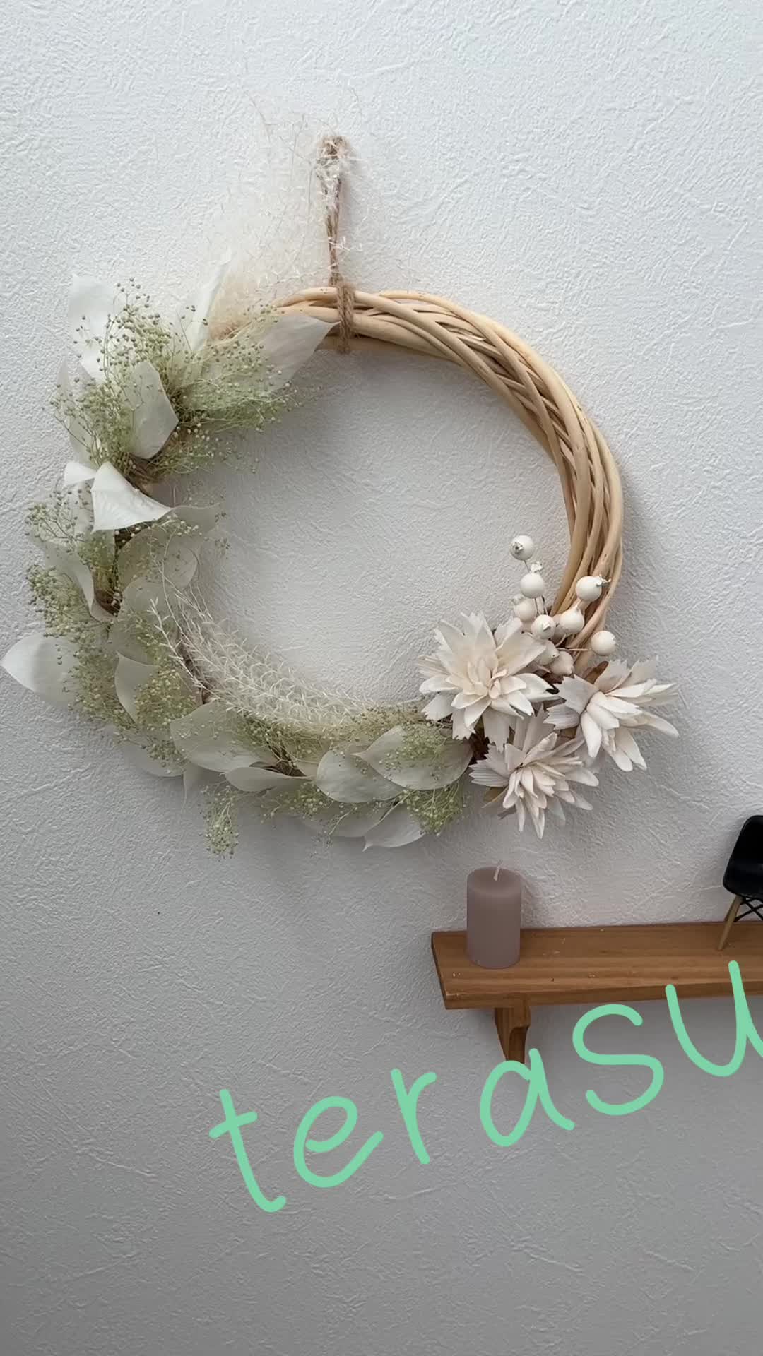 @terasu