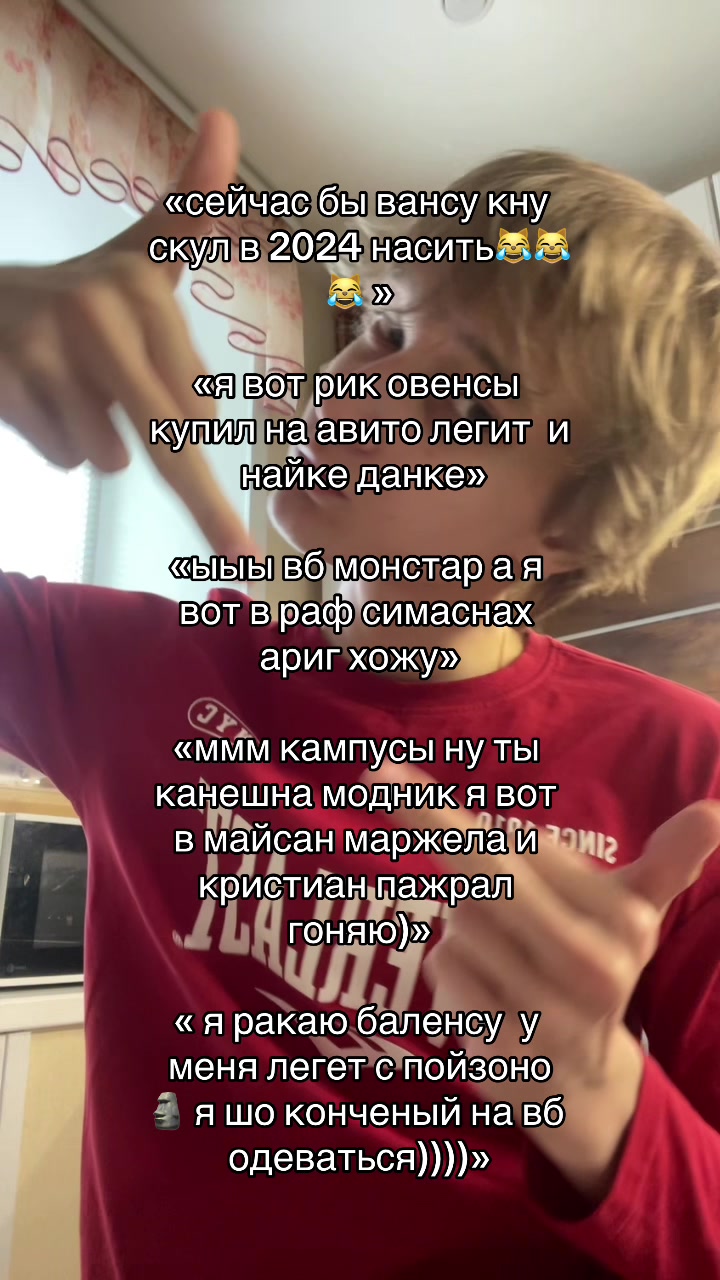 @тгк: zetsww