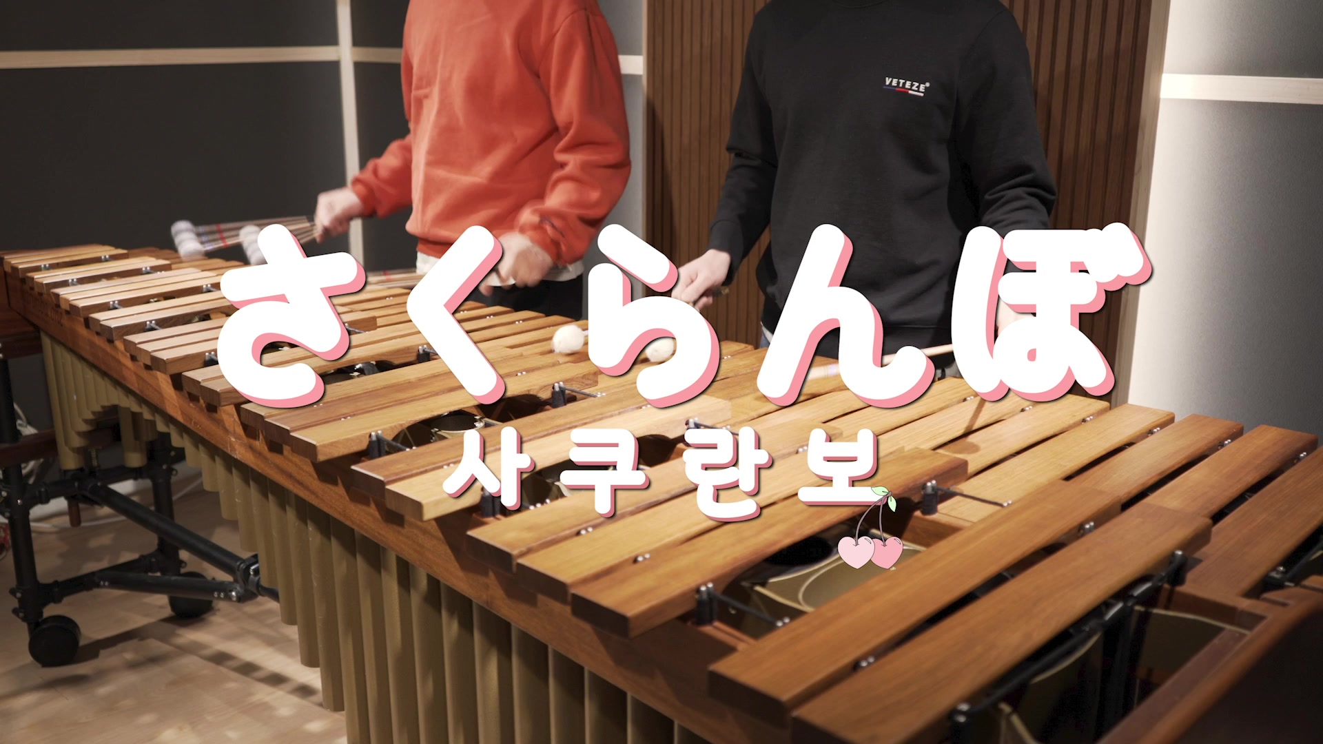 @펄스 퍼커션