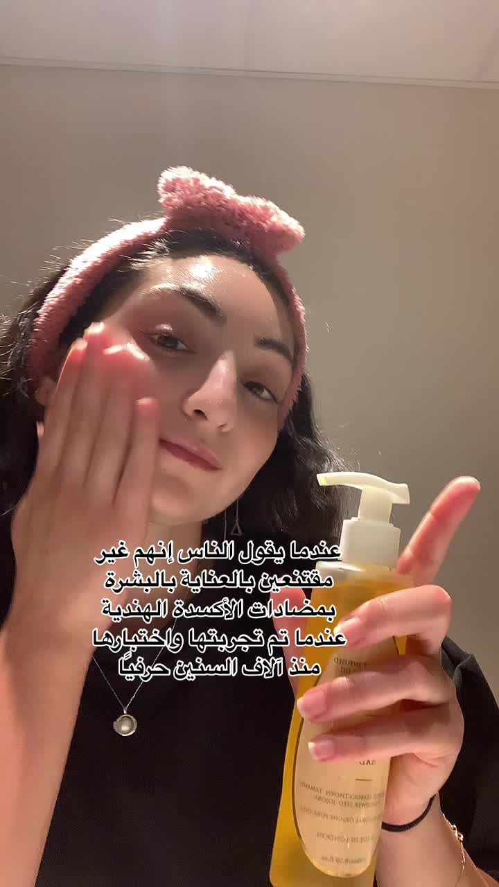 @Science & Tradition Skin ME