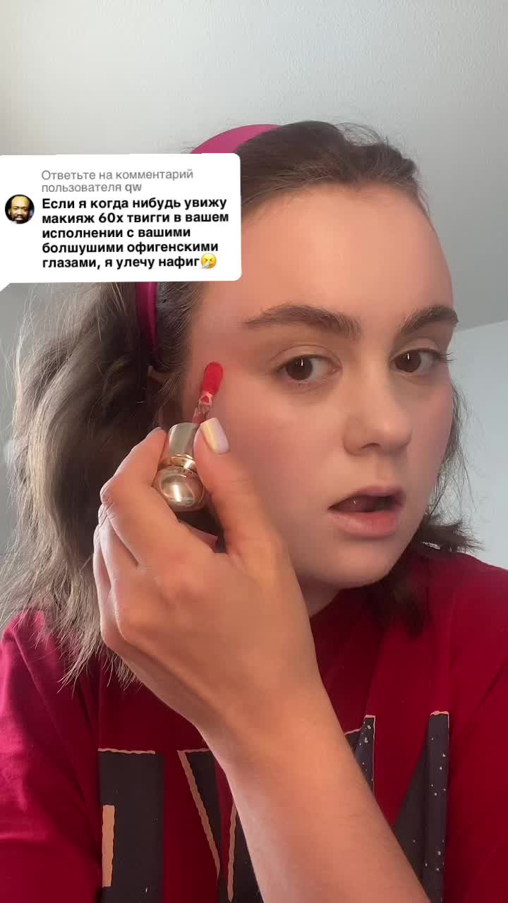 @приколена
