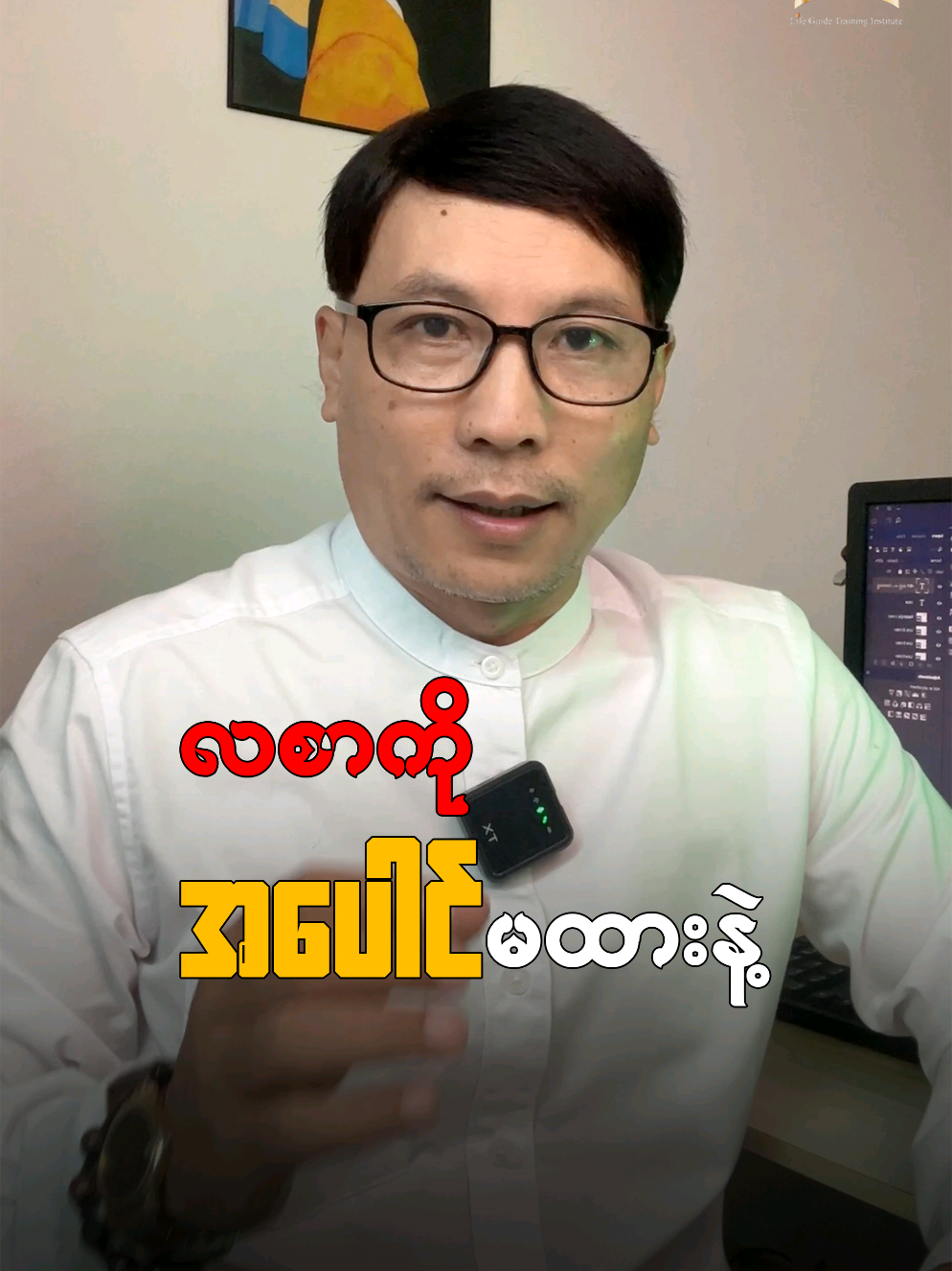 @U Aung