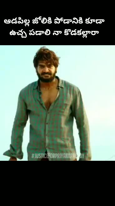 @Sree Srikanth