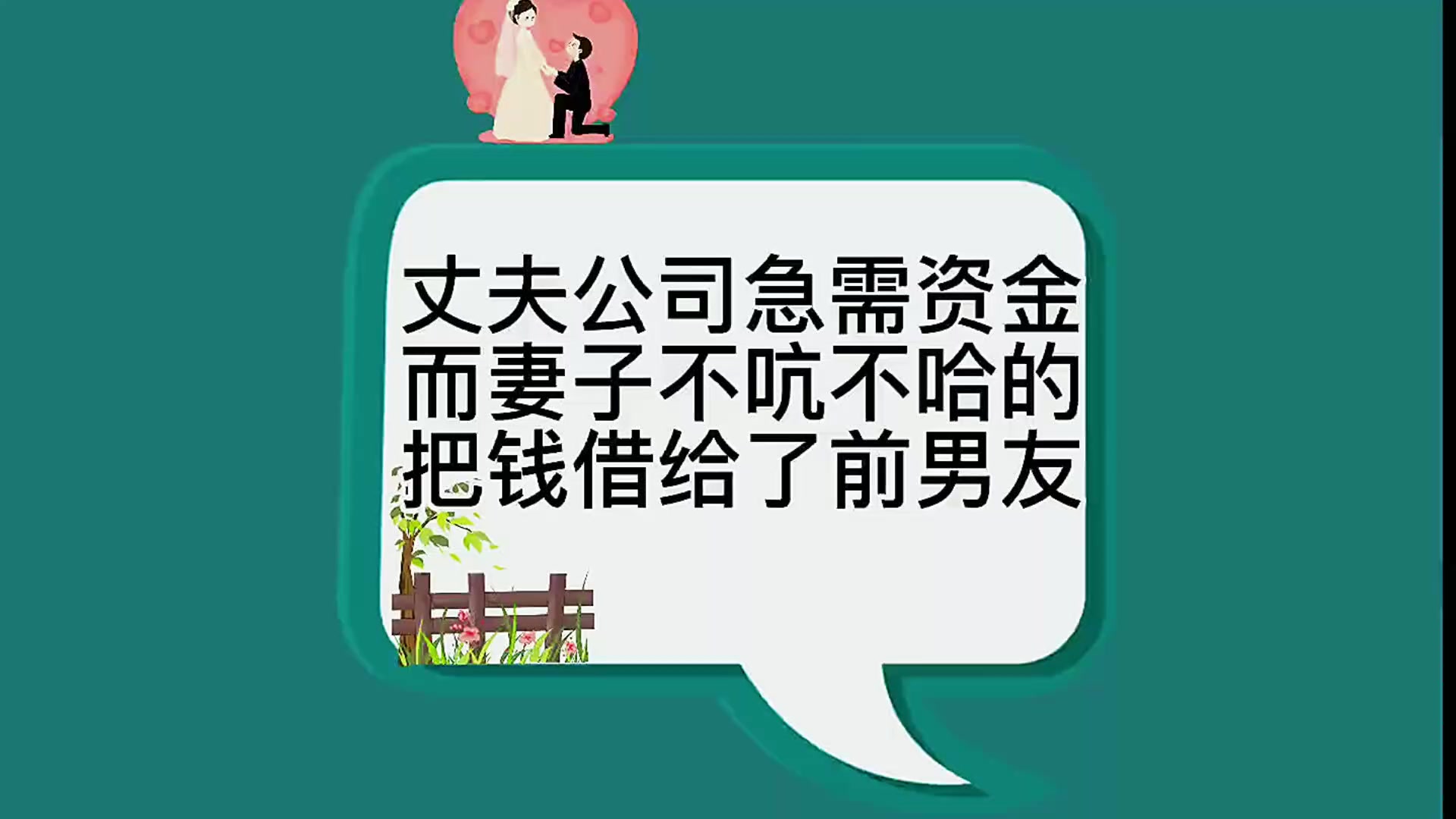 @芳芳情感剧场