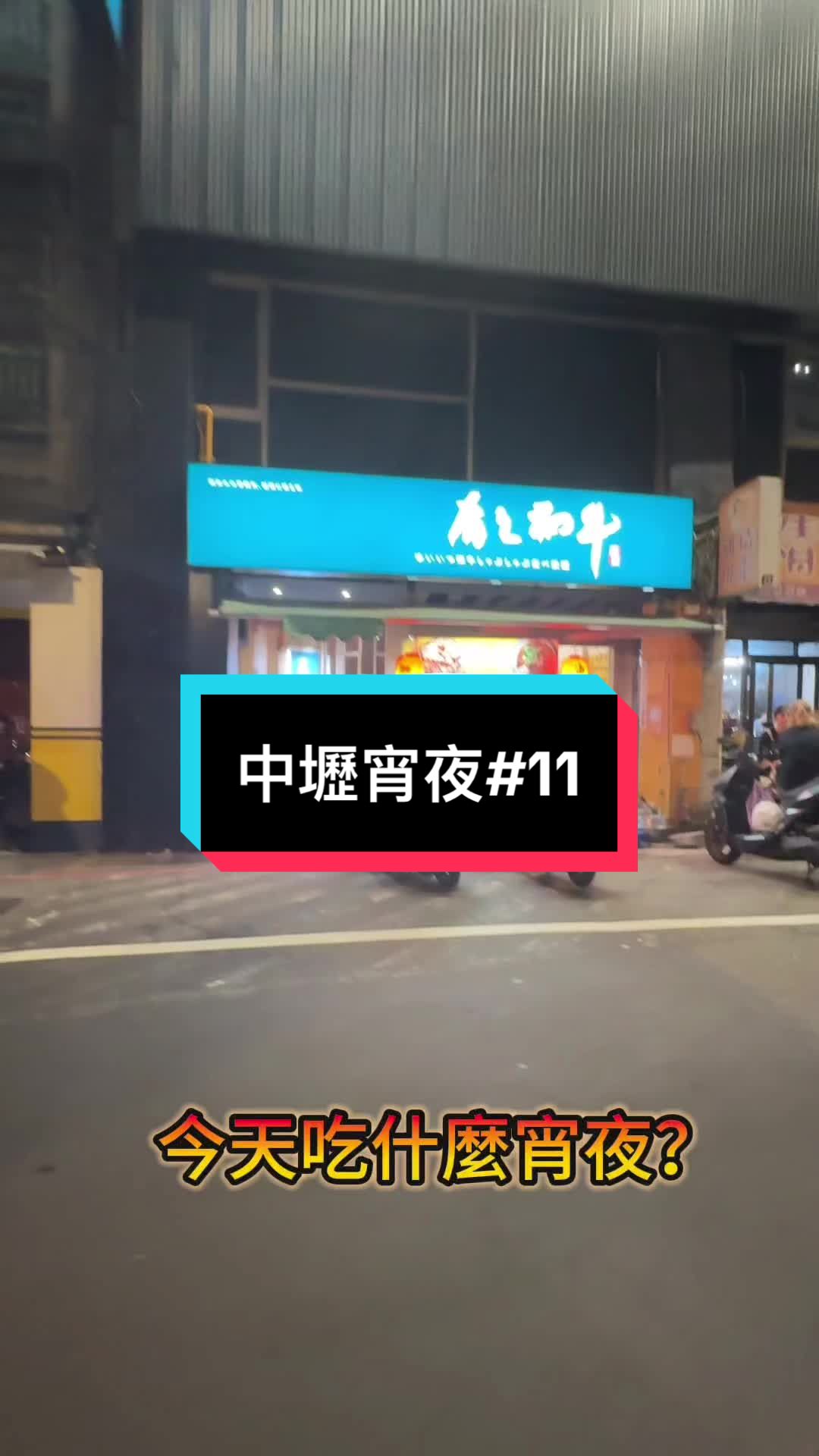 @彤的小天地