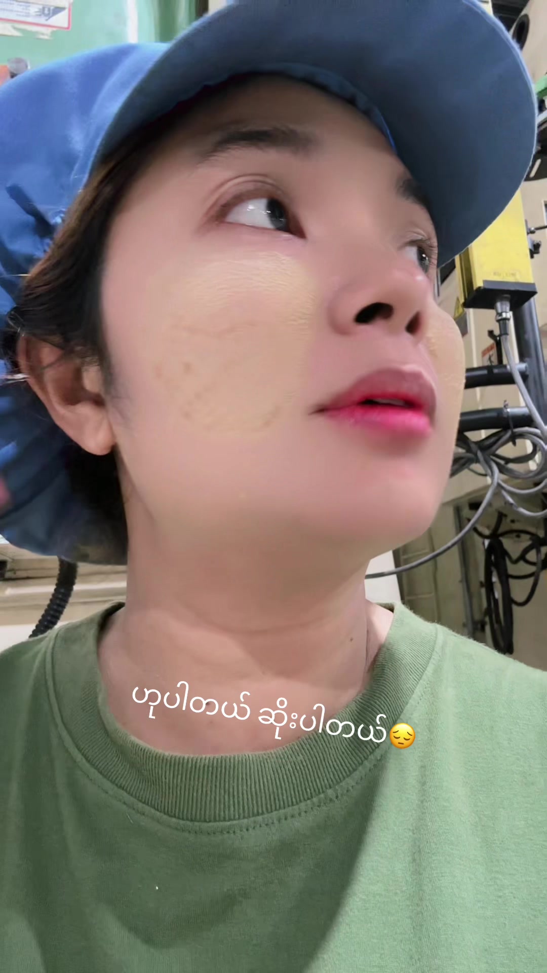 @𝓢𝓾 𝓢𝓾 (သာယာဝတီသူလေး)🥰❤️🥰