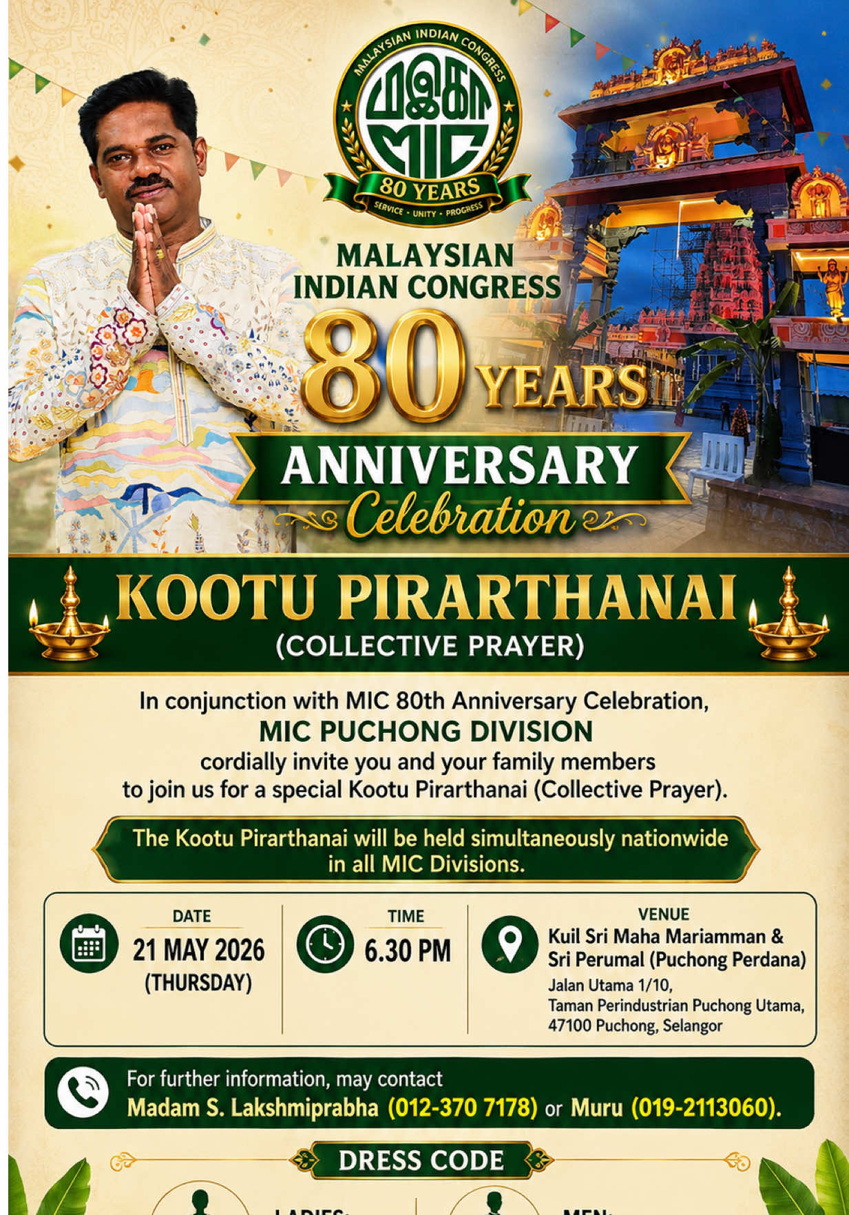 @Datuk T. Mohan