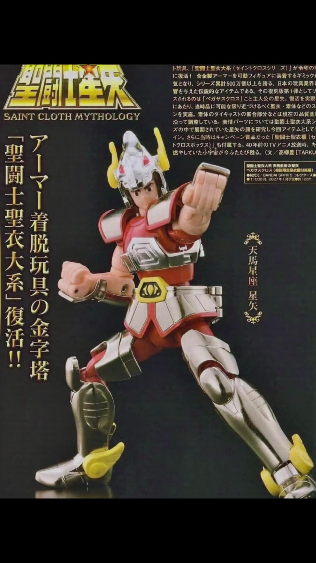@Qiquetoys