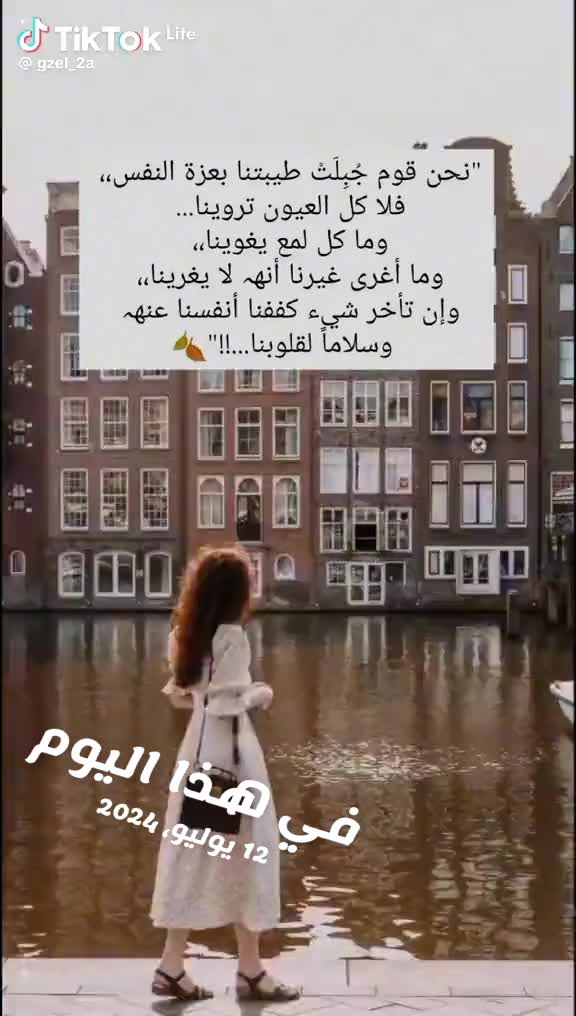 @🦋Malika Ibrahim🦋