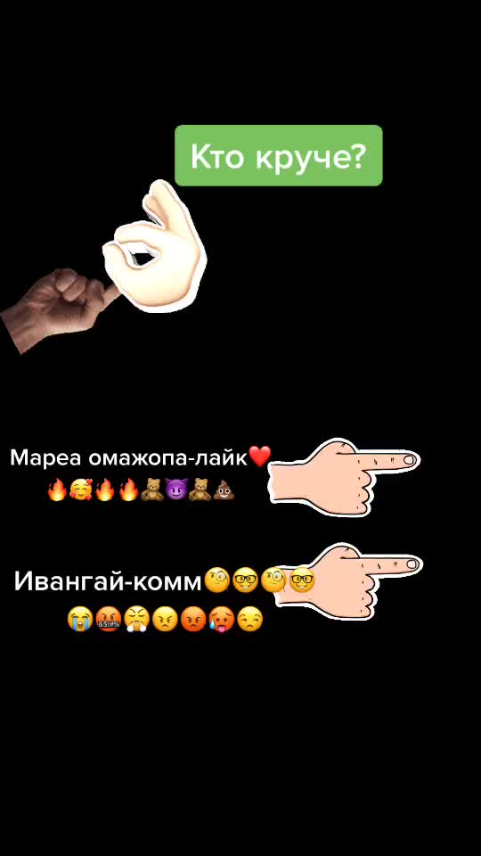@СОКОЛ😈🤪🤩