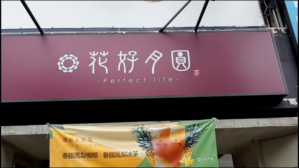 @熊胖の 。妃常生活。
