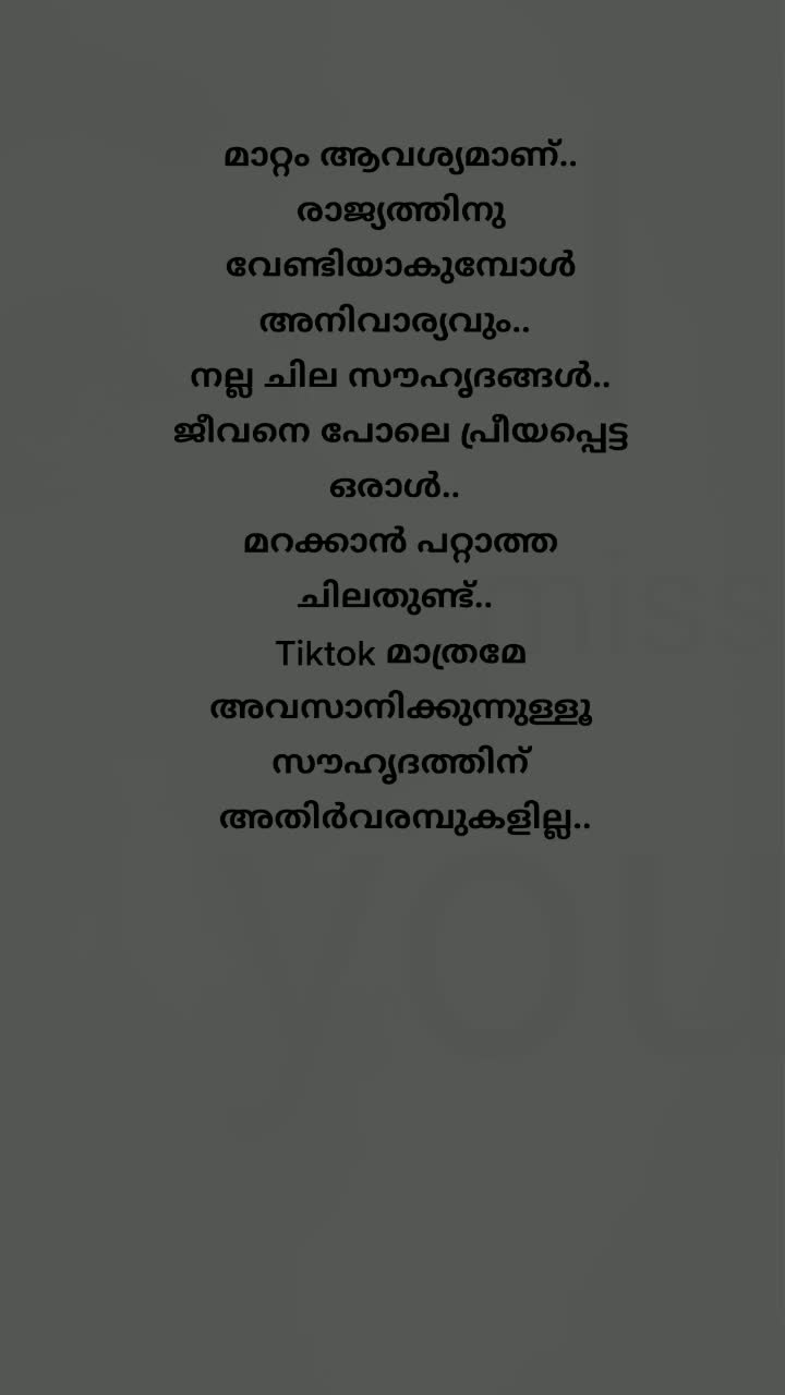 @അതിഥി കൊല്ലം