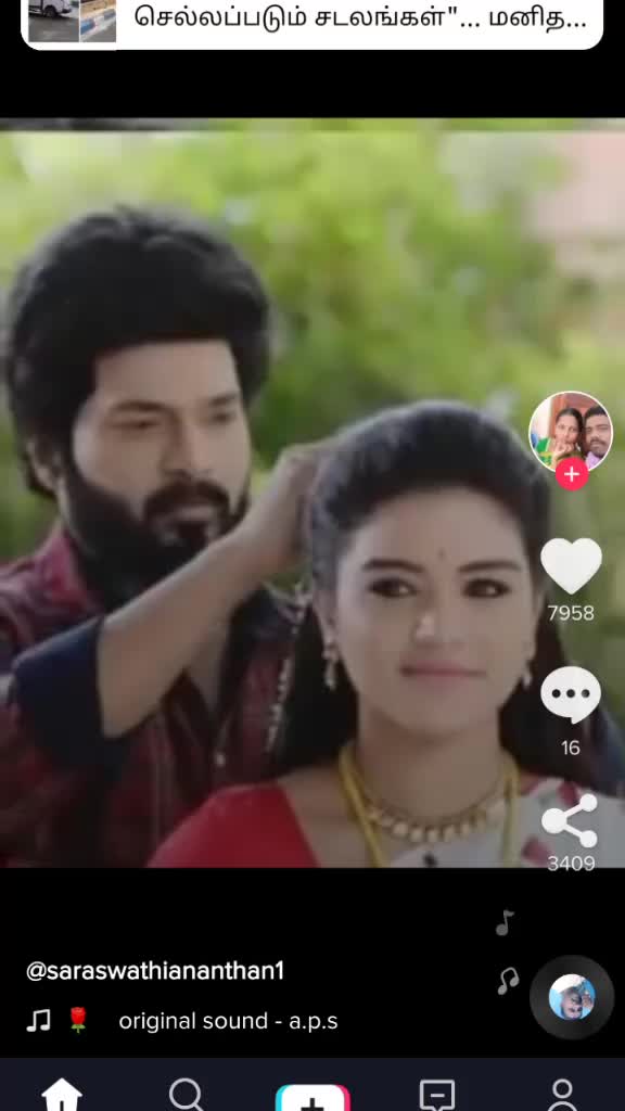 @nagarani
