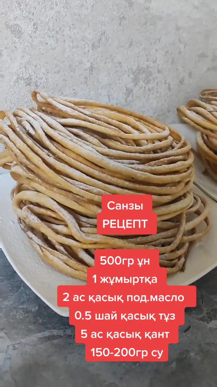 @Айдана Толеутаевна