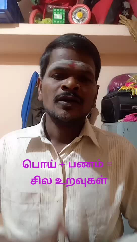 @Seval K Pandiyan