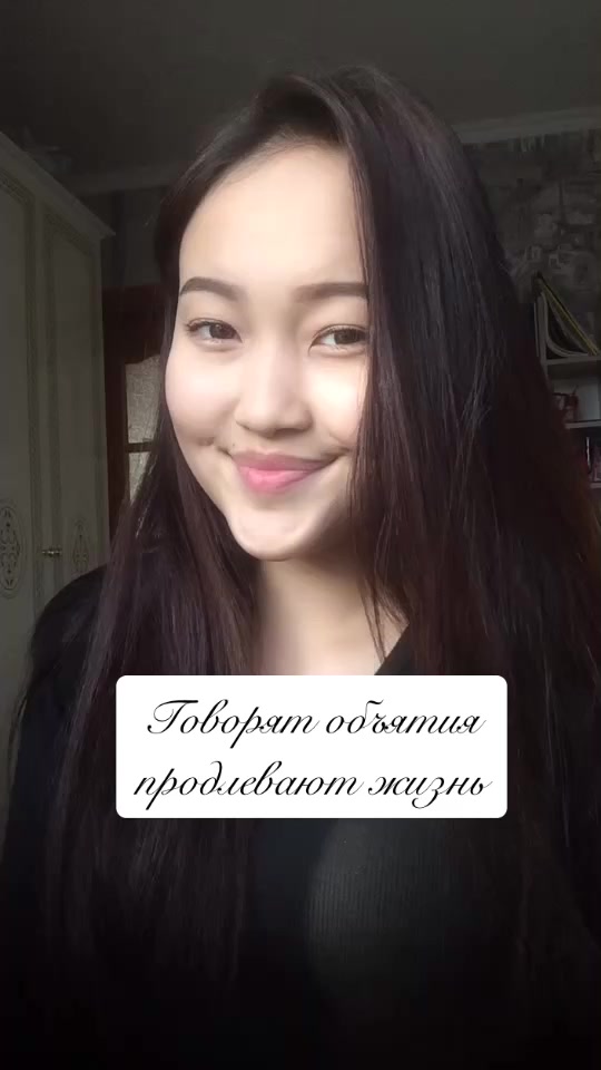 @Енлик