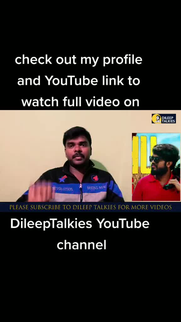 @Dileeptalkies
