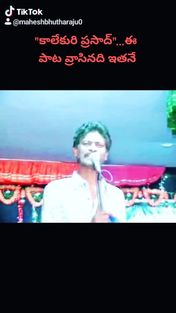 @mahesh
