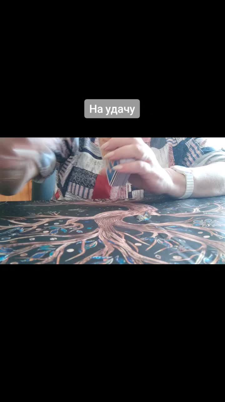 @Елена Хиромант