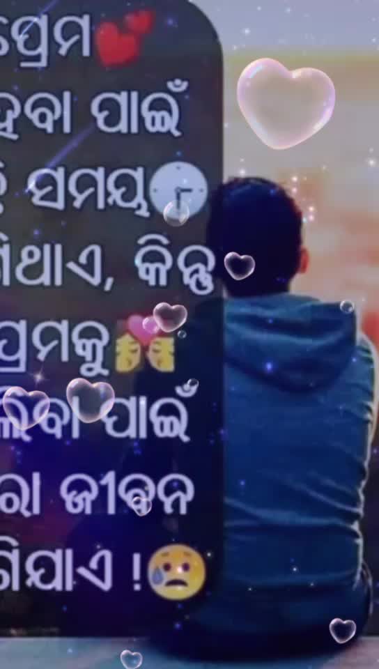 @pramod sahu
