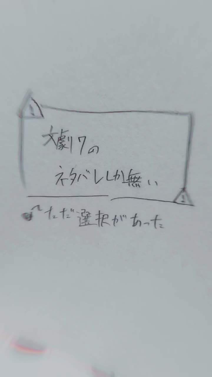 @柏村