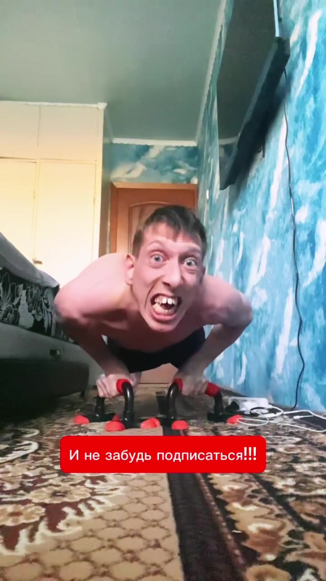 @Безбашенный дцпшник