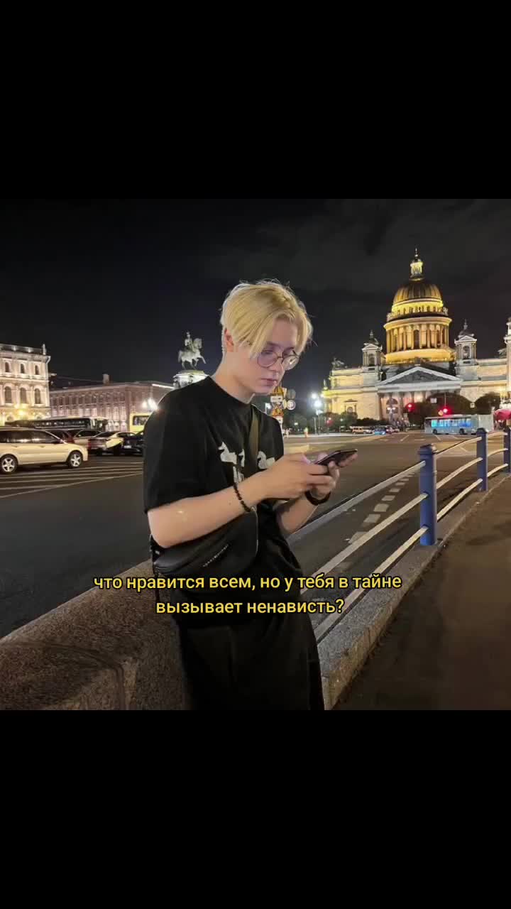@иифше